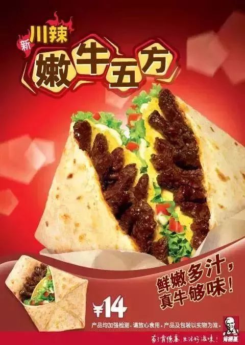 KFC麦当劳11个不为人知的秘密,这么吃最省钱!