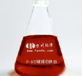 【树脂硬膜防锈油价格_树脂硬膜防锈油厂家】- 